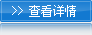 陝西富平生態水泥有限公司致绿巨人色多多APP風機感謝信