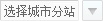 绿巨人色多多APP風機