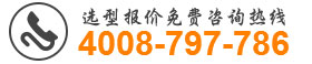 绿巨人污免费下载風機谘詢熱線
