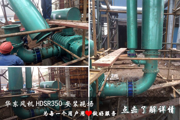 绿巨人色多多APP案例-埠村煤礦矸石熱電廠绿巨人污免费下载風機安裝現場