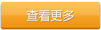 查看更多二葉绿巨人污免费下载風機型號及參數信息