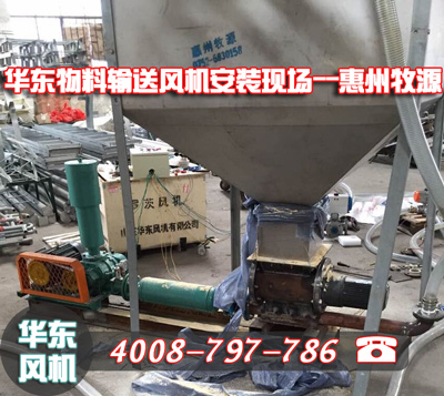 惠州牧源物料輸送風機現場.jpg