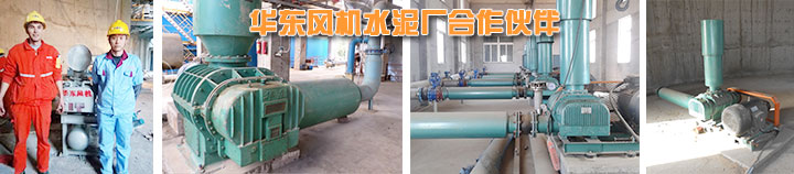 水泥廠用绿巨人污免费下载風機