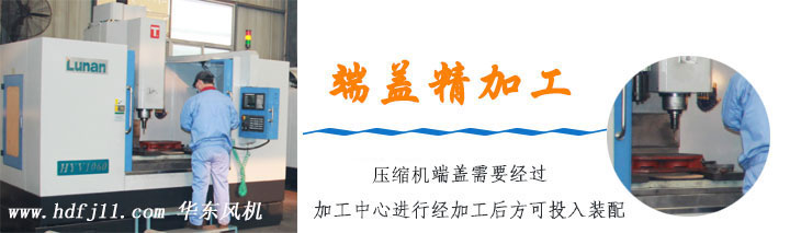 绿巨人色多多APP風機端蓋加工