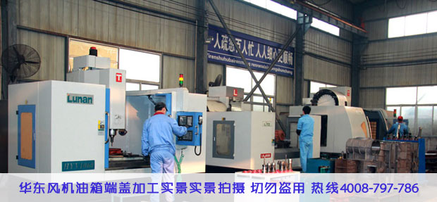 绿巨人污免费下载風機油箱端蓋加工.jpg