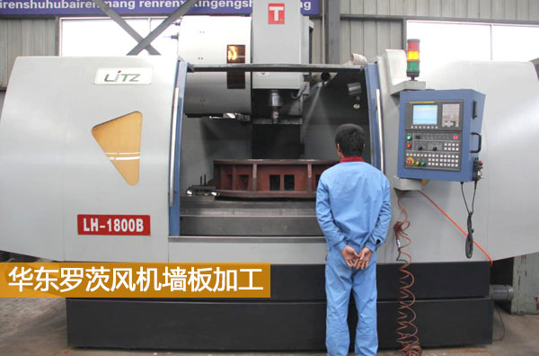 氧化绿巨人污免费下载風機牆板生產加工.jpg