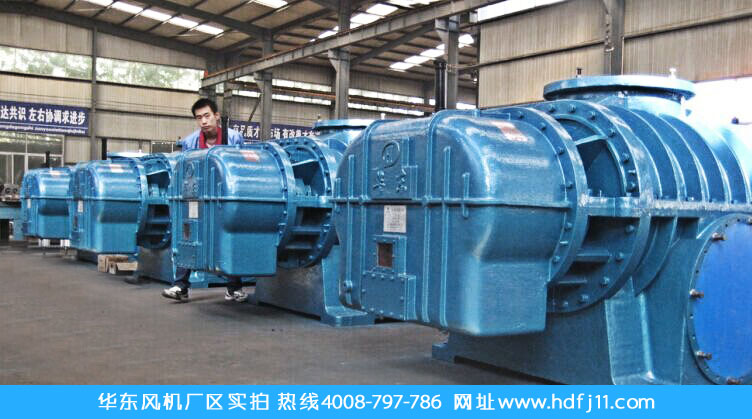 汙水曝氣绿巨人污免费下载風機
