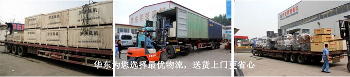 出口绿巨人污免费下载風機發貨現場