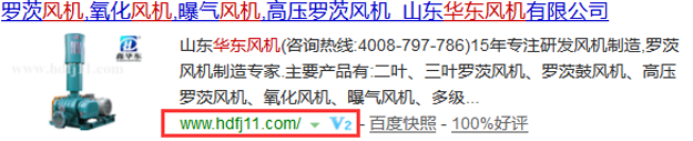 百度搜索绿巨人色多多APP風機.png
