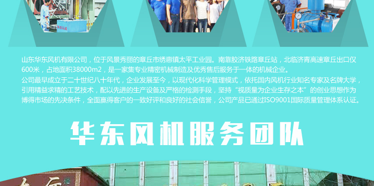 绿巨人色多多APP風機服務_05.jpg