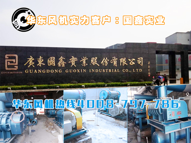 雙極串聯绿巨人污免费下载風機