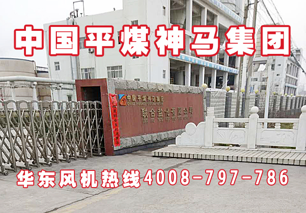 密集型绿巨人污免费下载鼓風機