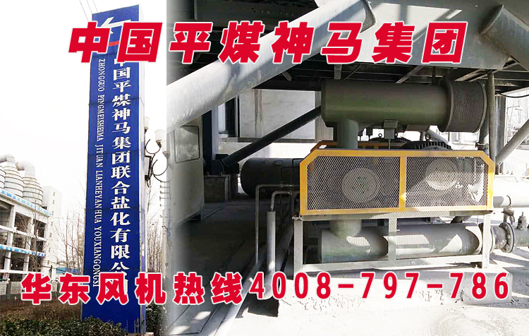 密集型绿巨人污免费下载鼓風機