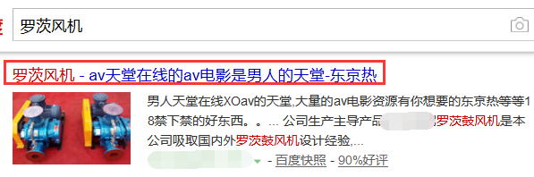 绿巨人污免费下载風機行業1.png