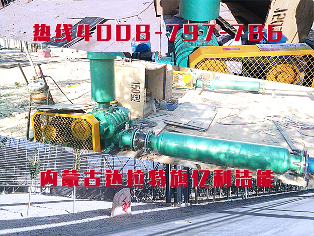 氣力輸送係統