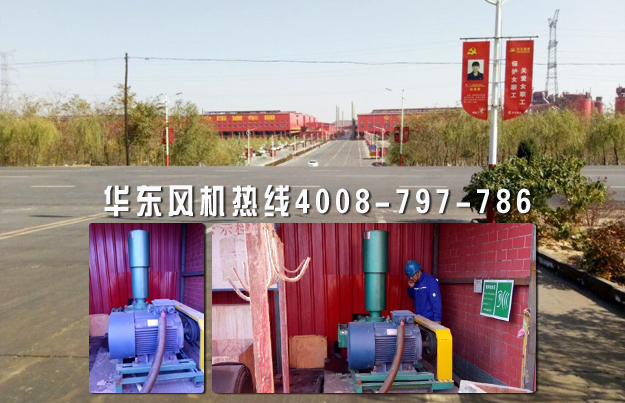 三葉绿巨人污免费下载風機