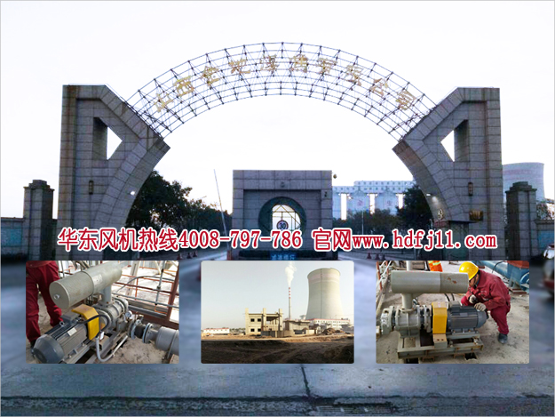山西金地煤焦有限公司 绿巨人色多多APP風機案例.jpg