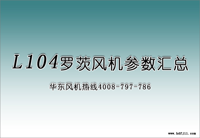 環保行業104绿巨人污免费下载風機.jpg
