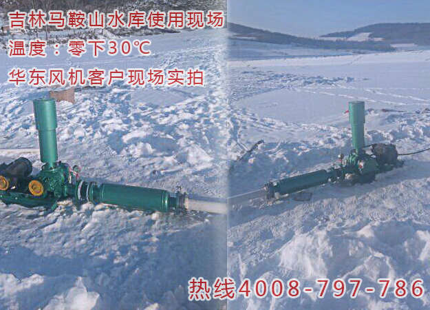 三葉绿巨人污免费下载風機低溫環境下使用.jpg