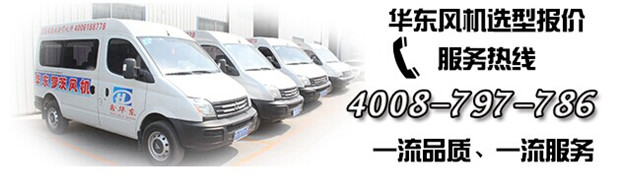 三葉绿巨人污免费下载風機