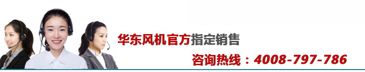 三葉绿巨人污免费下载風機