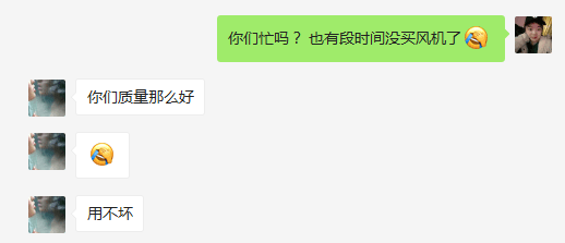 三葉绿巨人污免费下载風機廠家.png