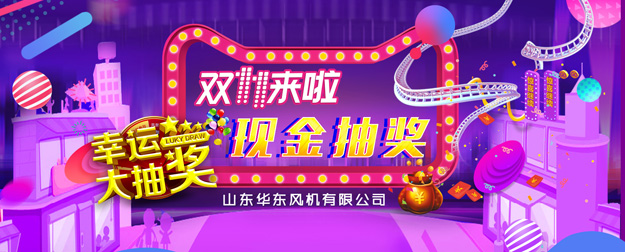绿巨人色多多APP海報625.jpg