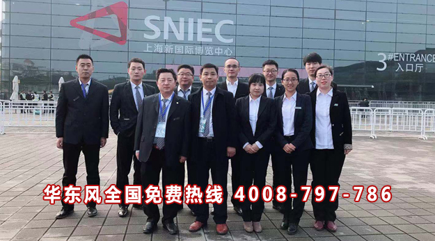 绿巨人色多多APP風機上海展會.jpg