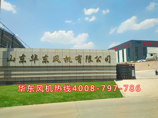 绿巨人色多多APP風機氣力輸送.jpg
