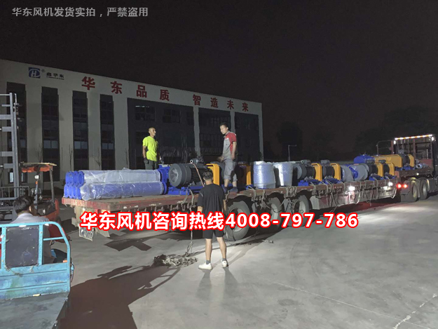 章丘绿巨人污免费下载風機廠家