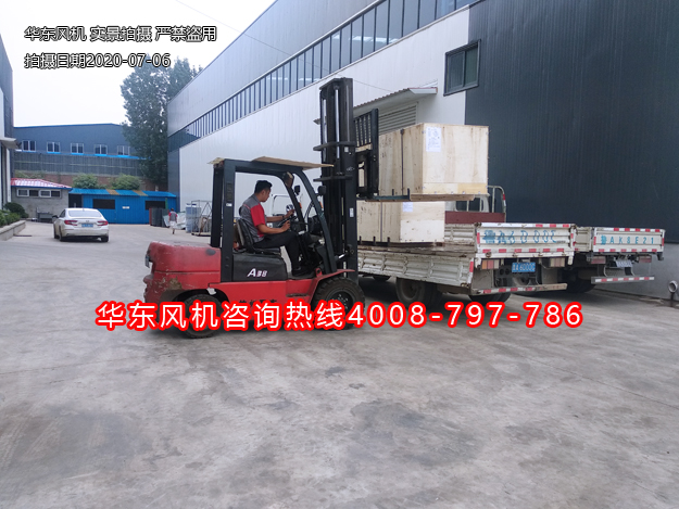 三葉绿巨人污免费下载風機廠家