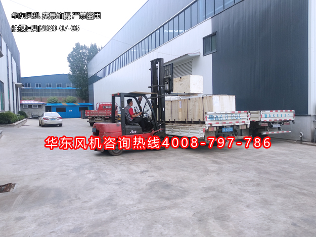 三葉绿巨人污免费下载風機廠家發貨
