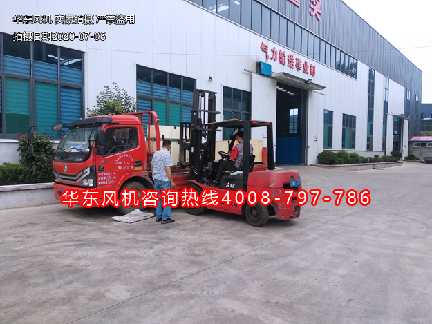 三葉绿巨人污免费下载風機廠家