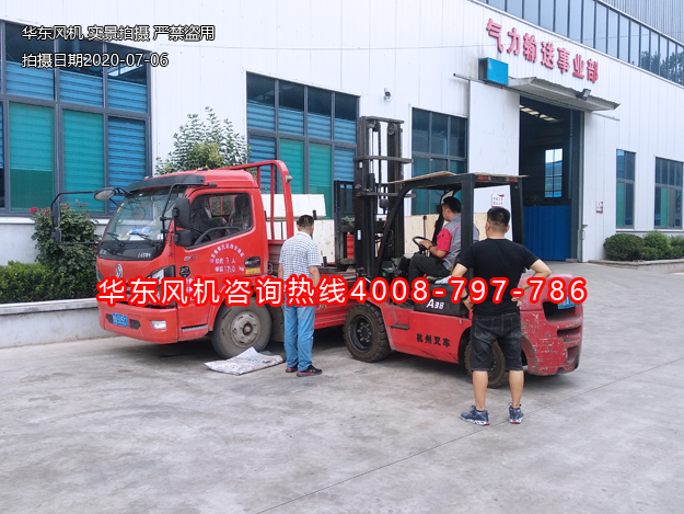 三葉绿巨人污免费下载風機廠家