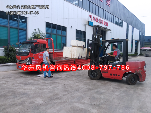 三葉绿巨人污免费下载風機廠家發貨
