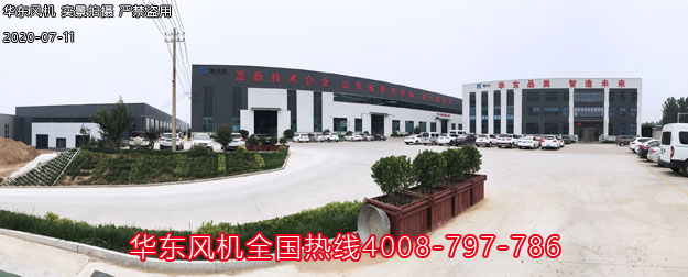 三葉绿巨人污免费下载風機廠家