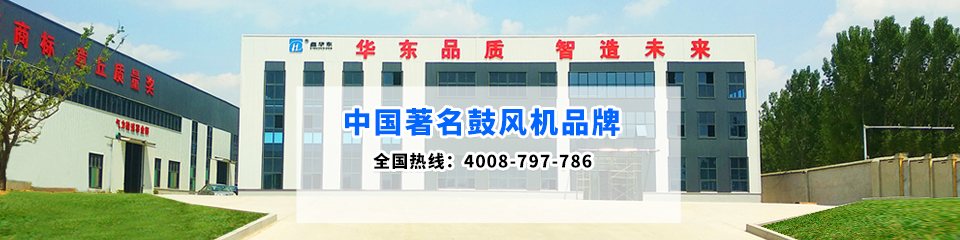 绿巨人污免费下载風機廠家