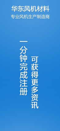绿巨人色多多APP風機