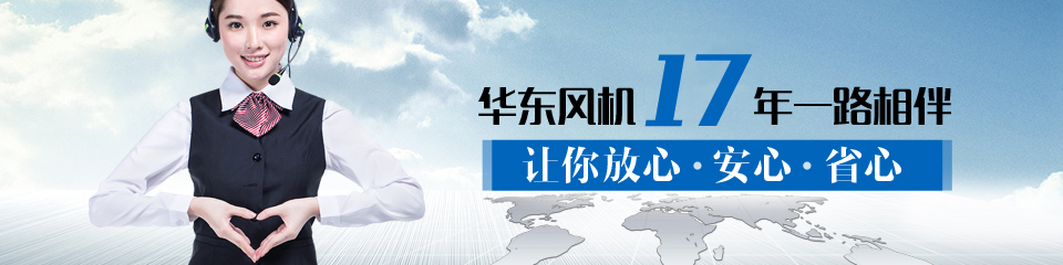 绿巨人污免费下载風機廠家